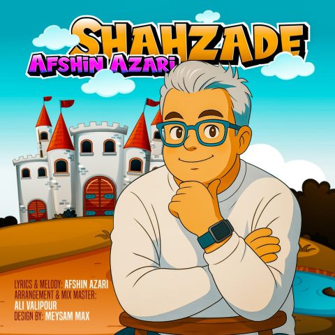 دانلود آهنگ افشین آذری شهزاده